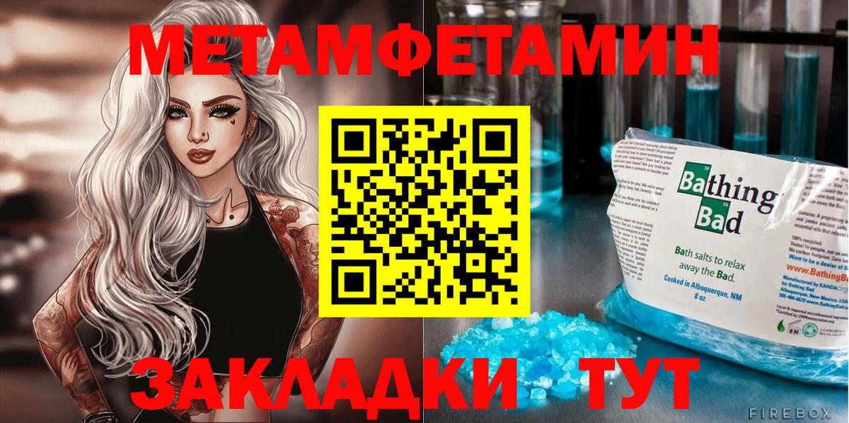 Amphetamine  Вход с VPN  Сергиев Посад  АМФЕТАМИН VHQ 