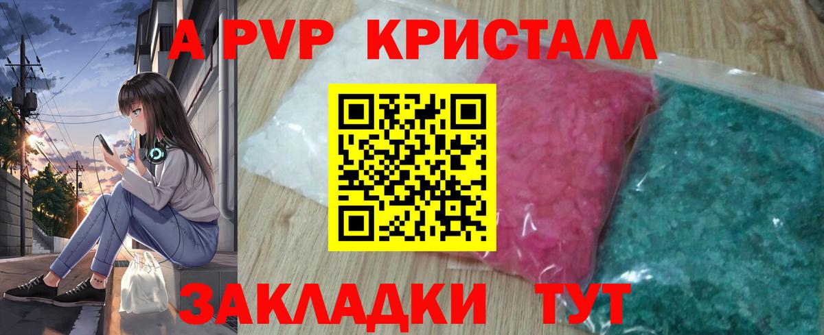 Альфа ПВП СК КРИС Сергиев Посад