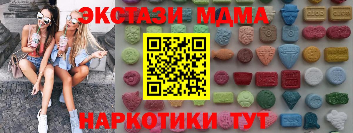 Сергиев Посад  Ecstasy louis Vuitton  Вход с VPN  ЭКСТАЗИ  mega зеркало  ЭКСТАЗИ диски 