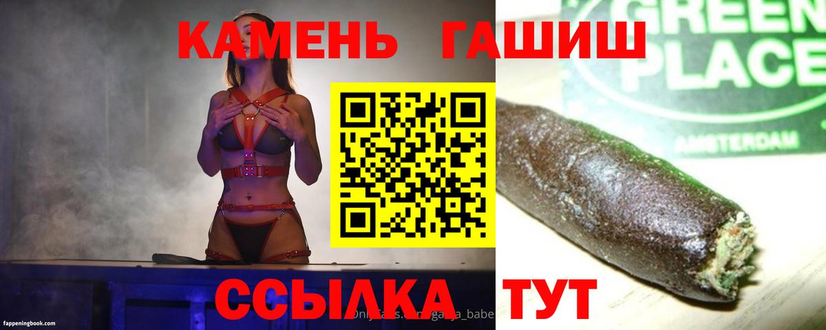 Гашиш VHQ Сергиев Посад