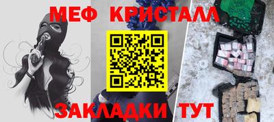 MDMA Кунгур