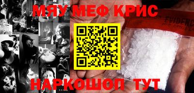 MDMA Кунгур