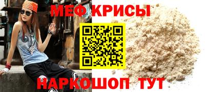 кокаин Кумертау