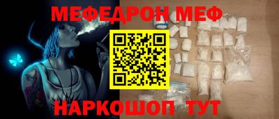 MDMA Кунгур