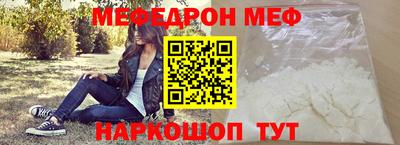 кокаин Кулебаки