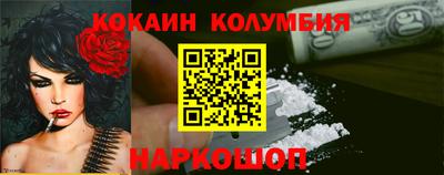 MDMA Кунгур