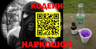 кокаин Кулебаки