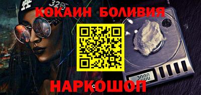 кокаин Кулебаки
