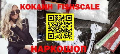 кокаин Кумертау