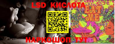кокаин Кумертау