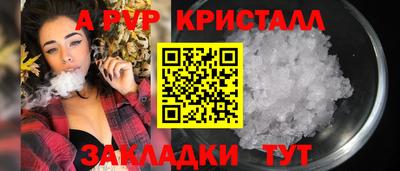 кокаин Кулебаки