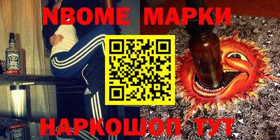 кокаин Кумертау