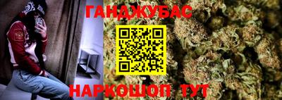 кокаин Кумертау