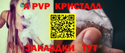 кокаин Кулебаки