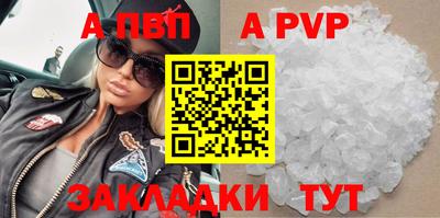 кокаин Кулебаки