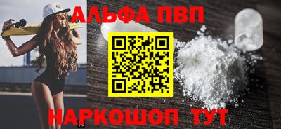 кокаин Кулебаки