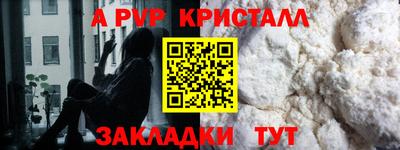 кокаин Кулебаки