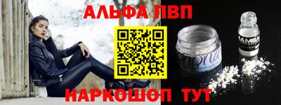 кокаин Кулебаки