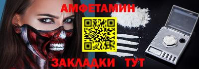 кокаин Кумертау