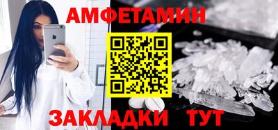 кокаин Кумертау
