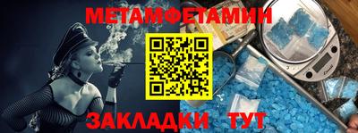 MDMA Кунгур