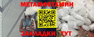 кокаин Кулебаки