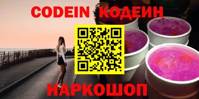 кокаин Кулебаки