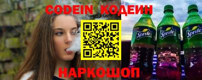 кокаин Кулебаки
