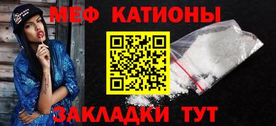 кокаин Кумертау