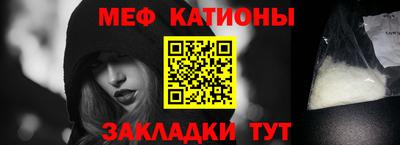 кокаин Кумертау