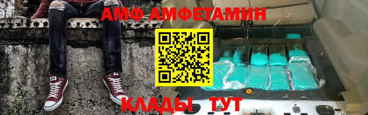 Первитин  Вход с VPN  Сергиев Посад  МЕТАМФЕТАМИН мет 