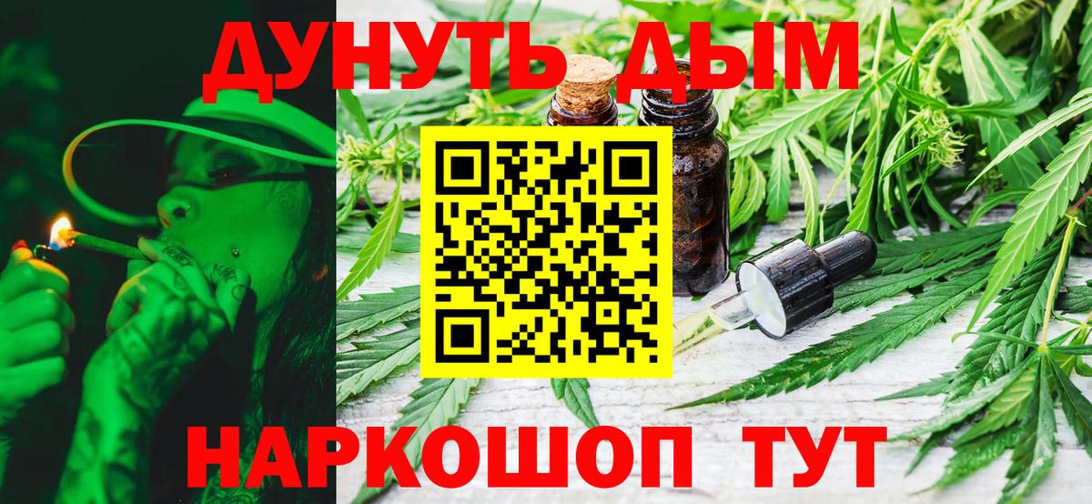 Каннабис тримм  Вход с VPN  Канабис ГИДРОПОН  Сергиев Посад 